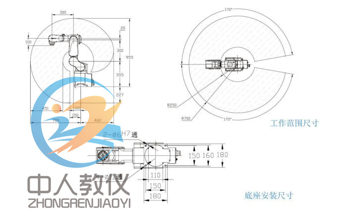 六關(guān)節(jié)機(jī)器人設(shè)計(jì)圖