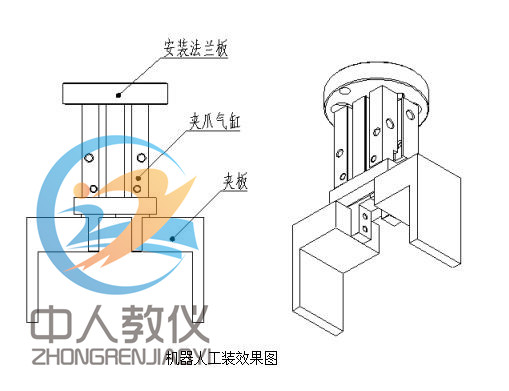 機(jī)器人工裝設(shè)計(jì)圖