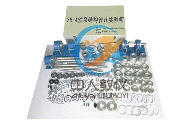 創(chuàng)意組合式鋁制軸系結(jié)構(gòu)設(shè)計實驗箱,連桿機(jī)構(gòu)組合實驗箱